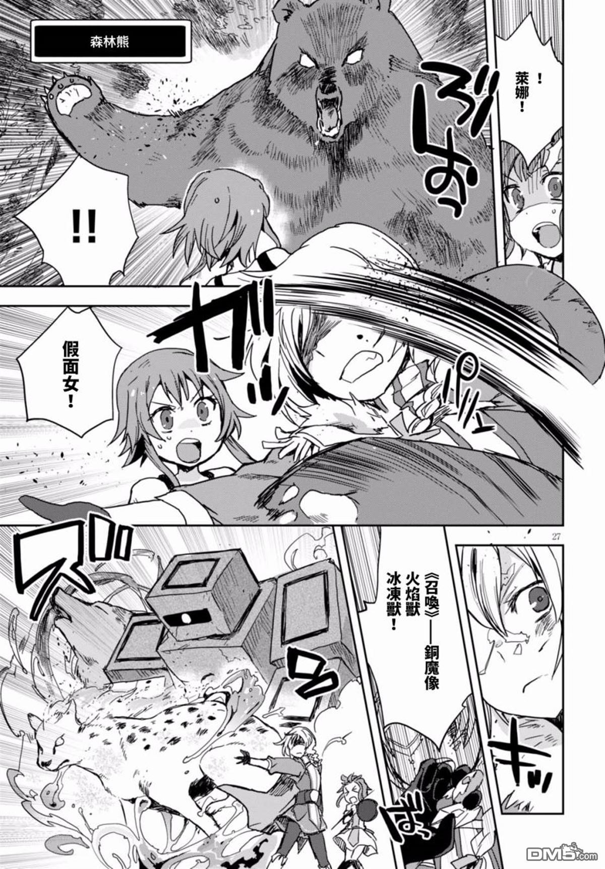 第27页