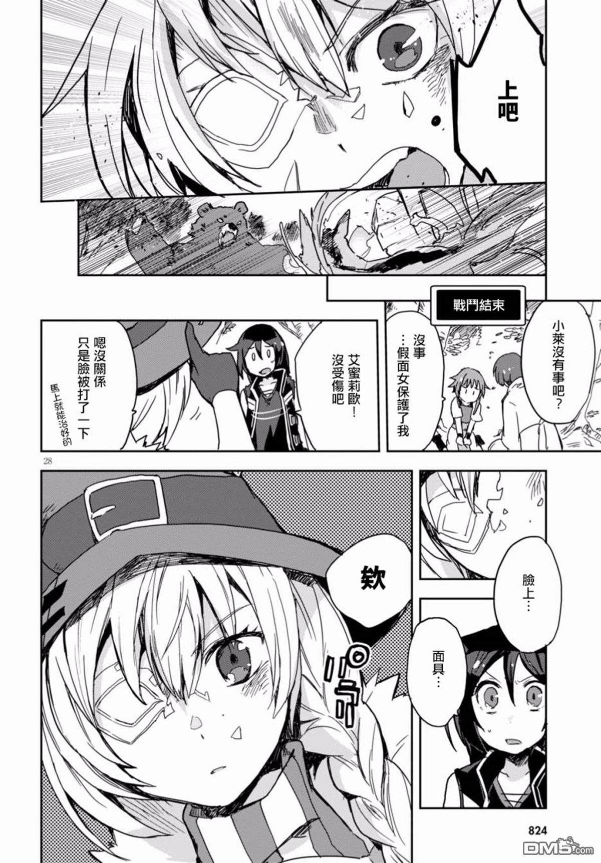 第28页