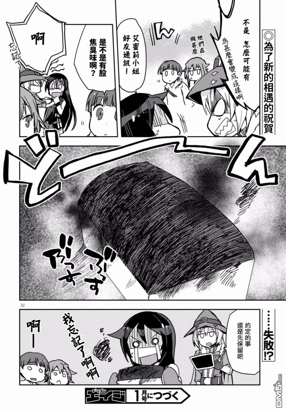 第32页