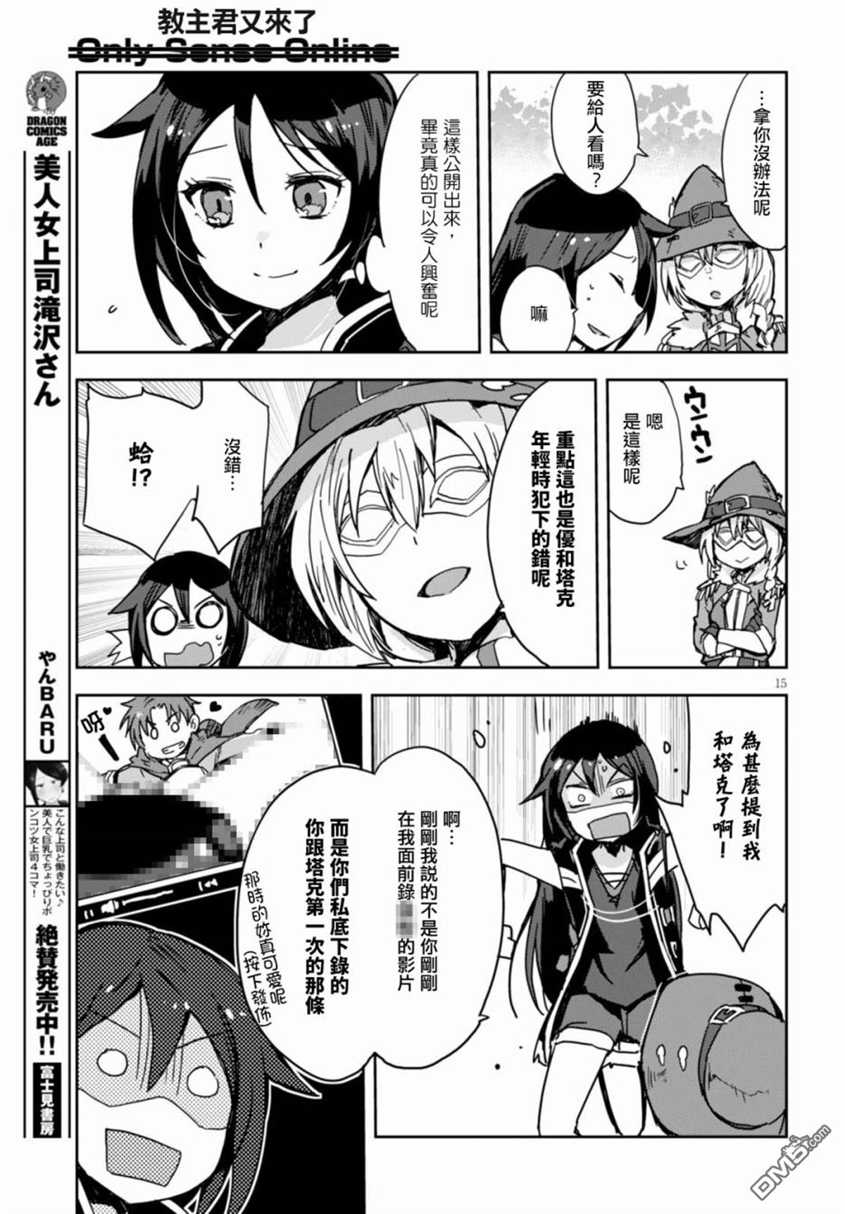 第33页