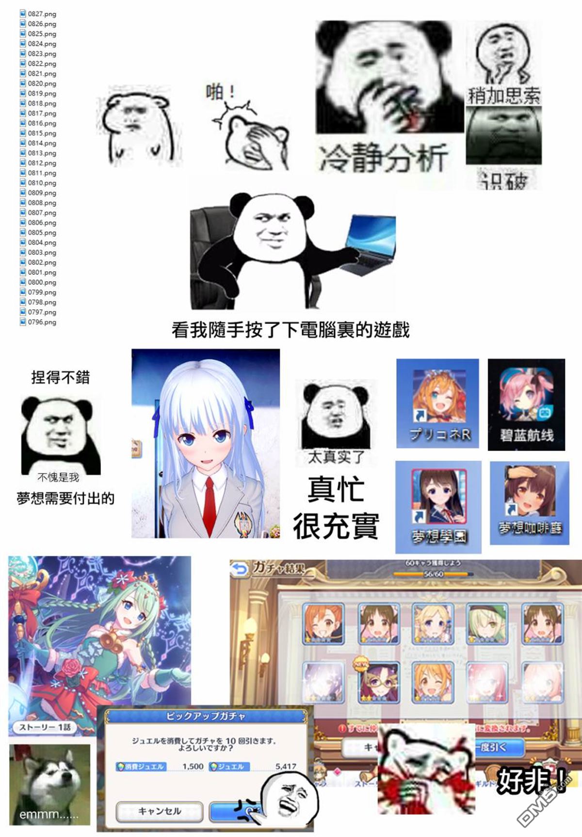 第39页