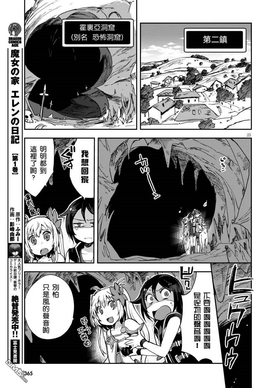 第24页