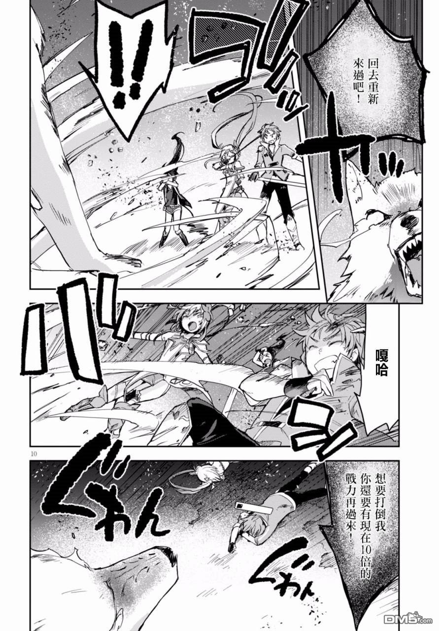 第10页