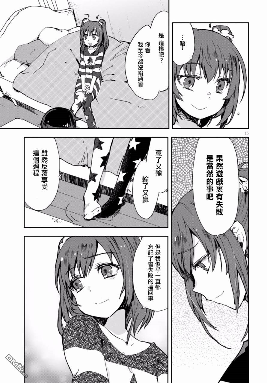 第15页