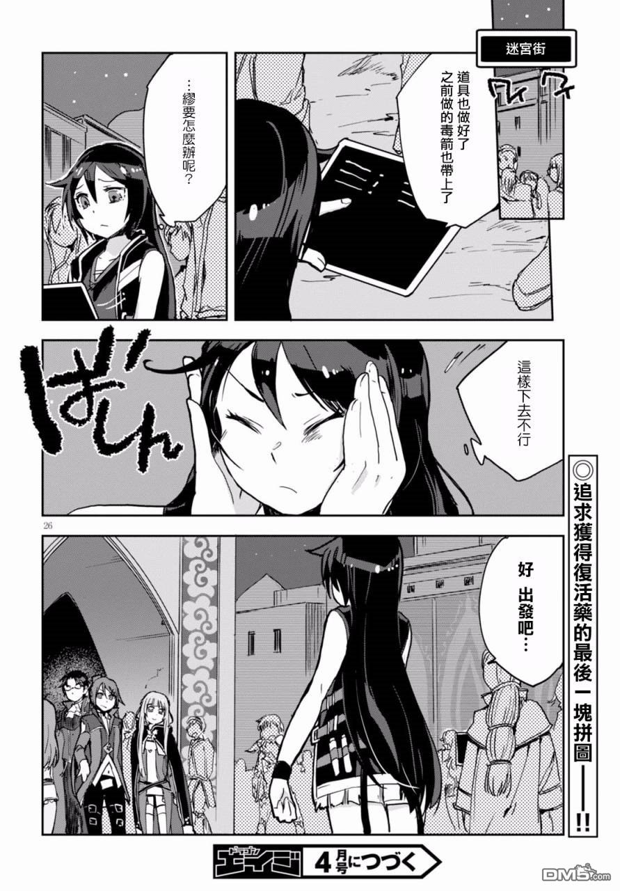 第26页