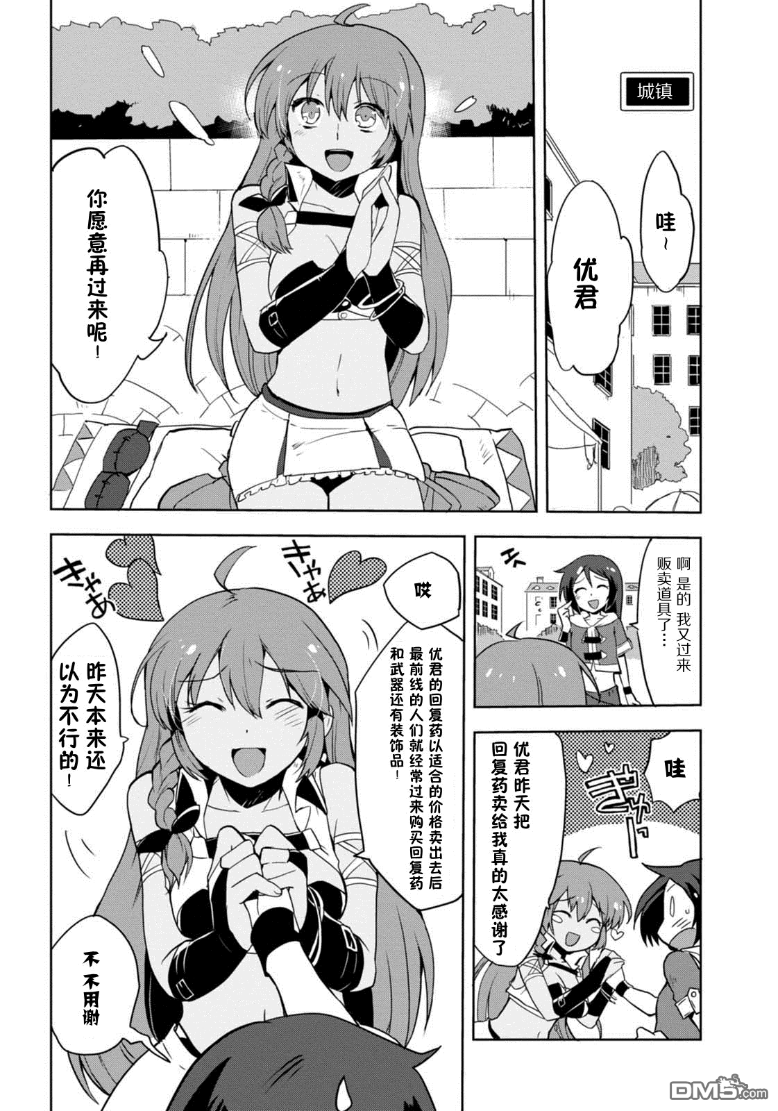 第12页