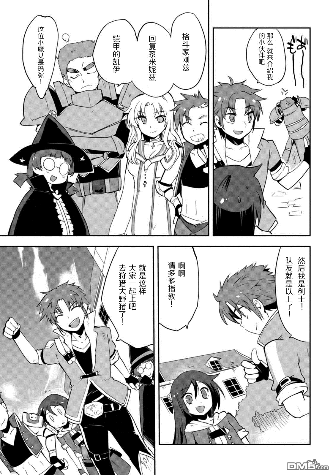 第19页