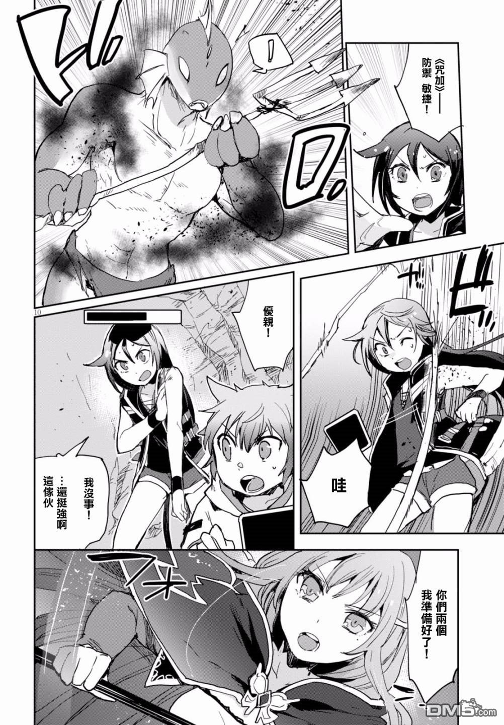 第10页