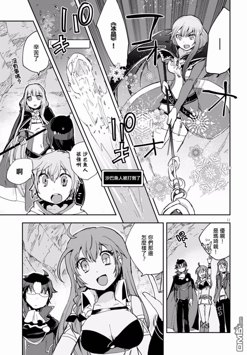 第11页
