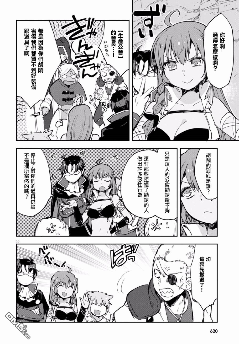 第16页