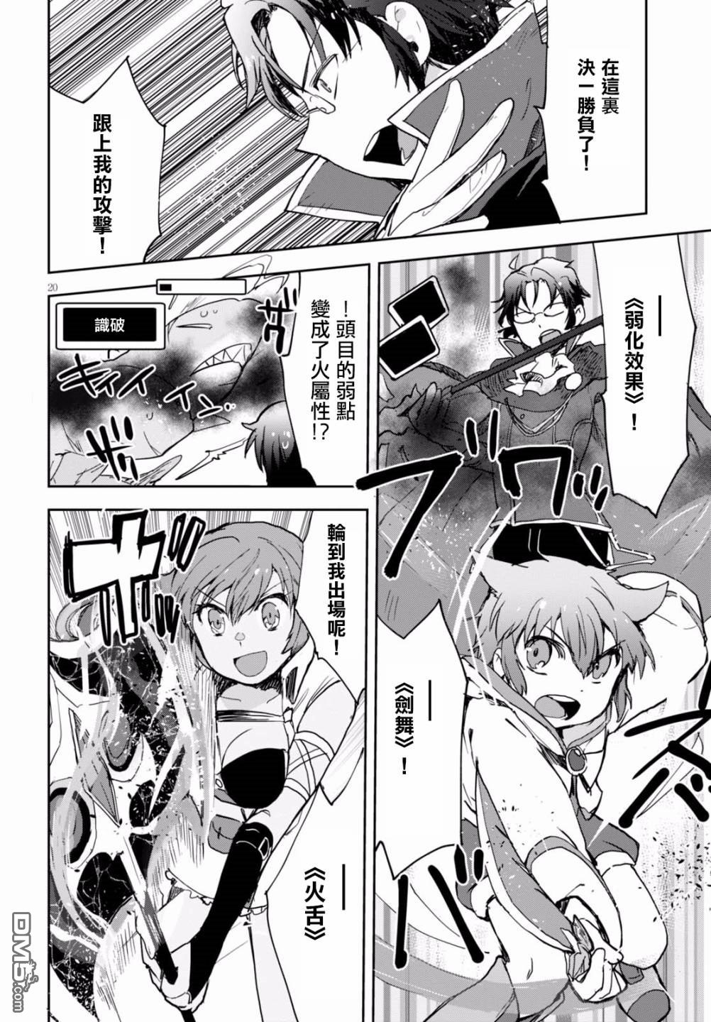 第20页