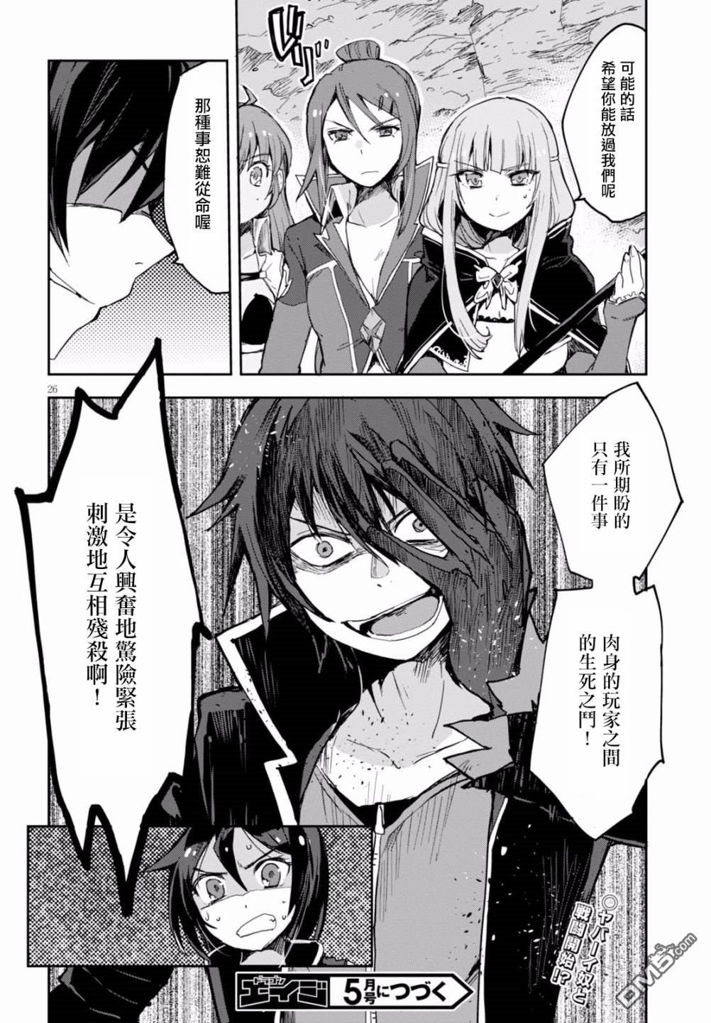 第26页