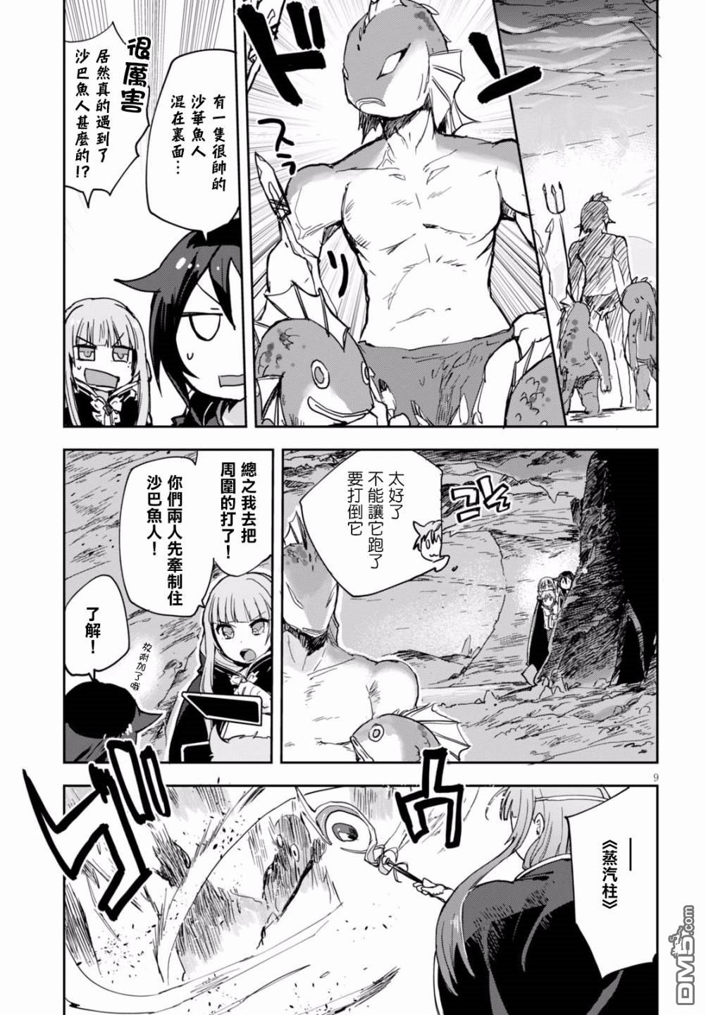 第9页