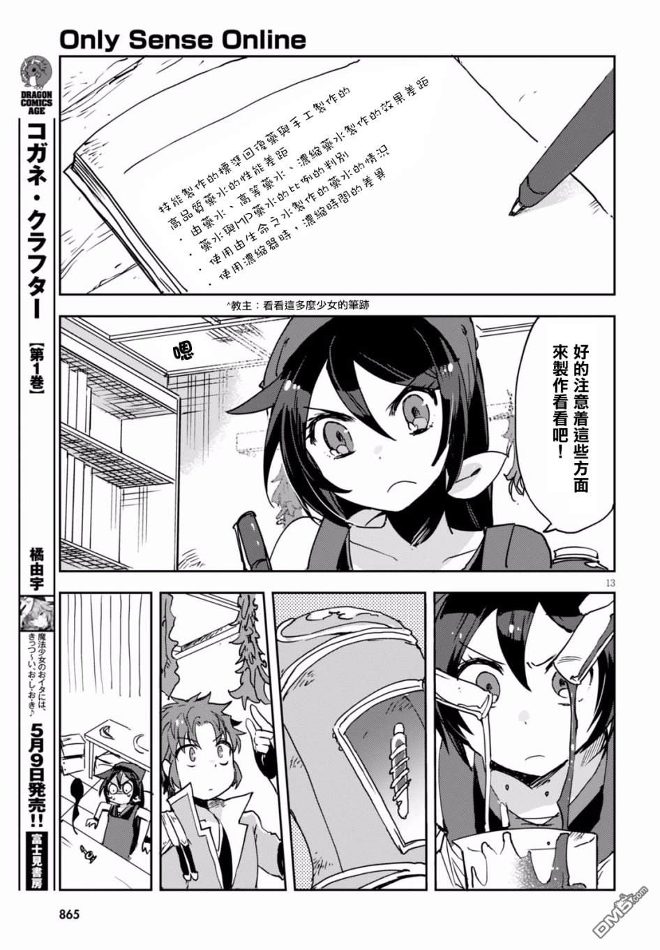 第14页