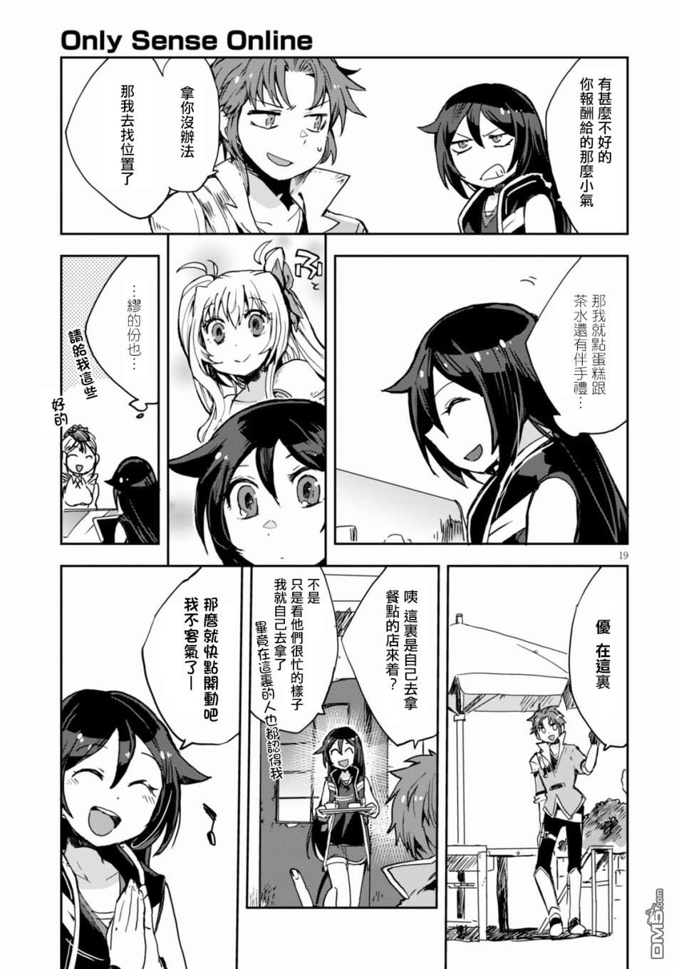第20页