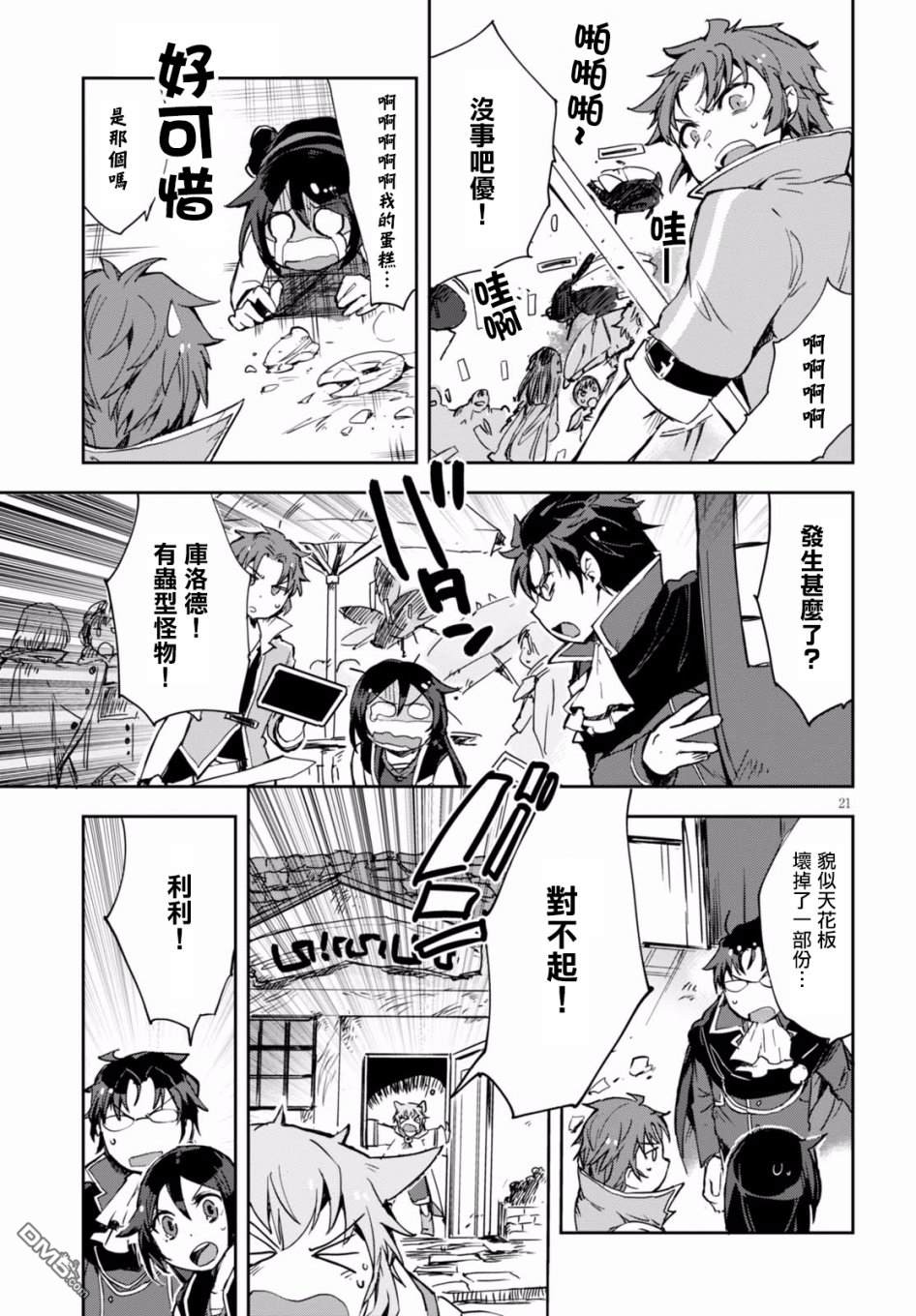 第22页
