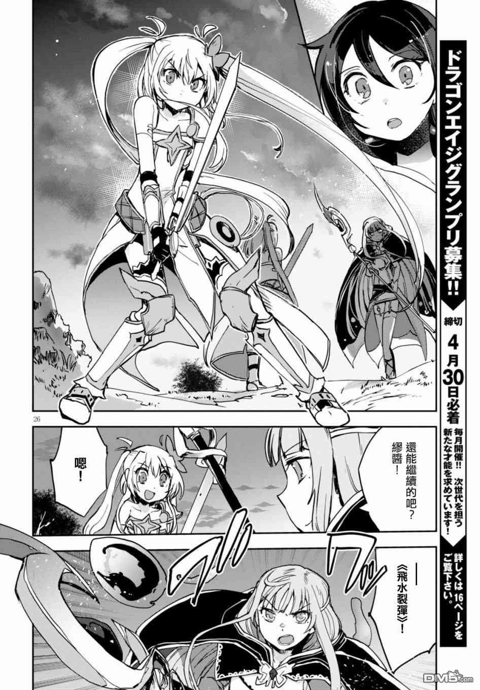 第27页