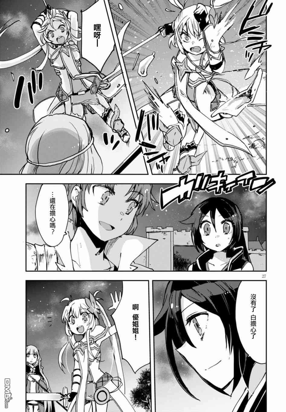 第28页