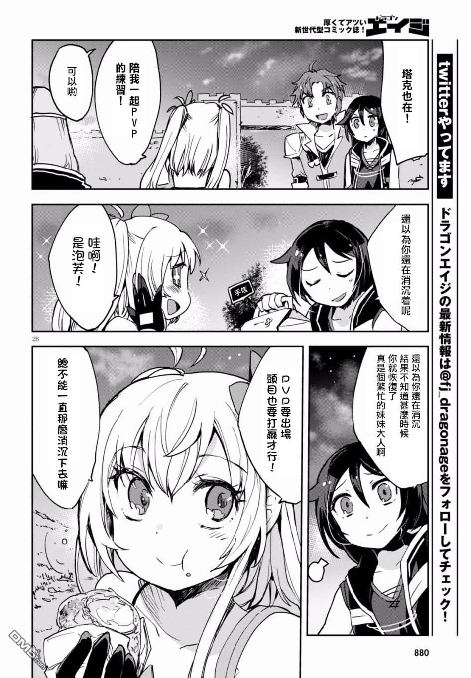 第29页