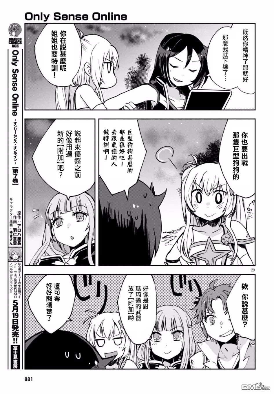 第30页