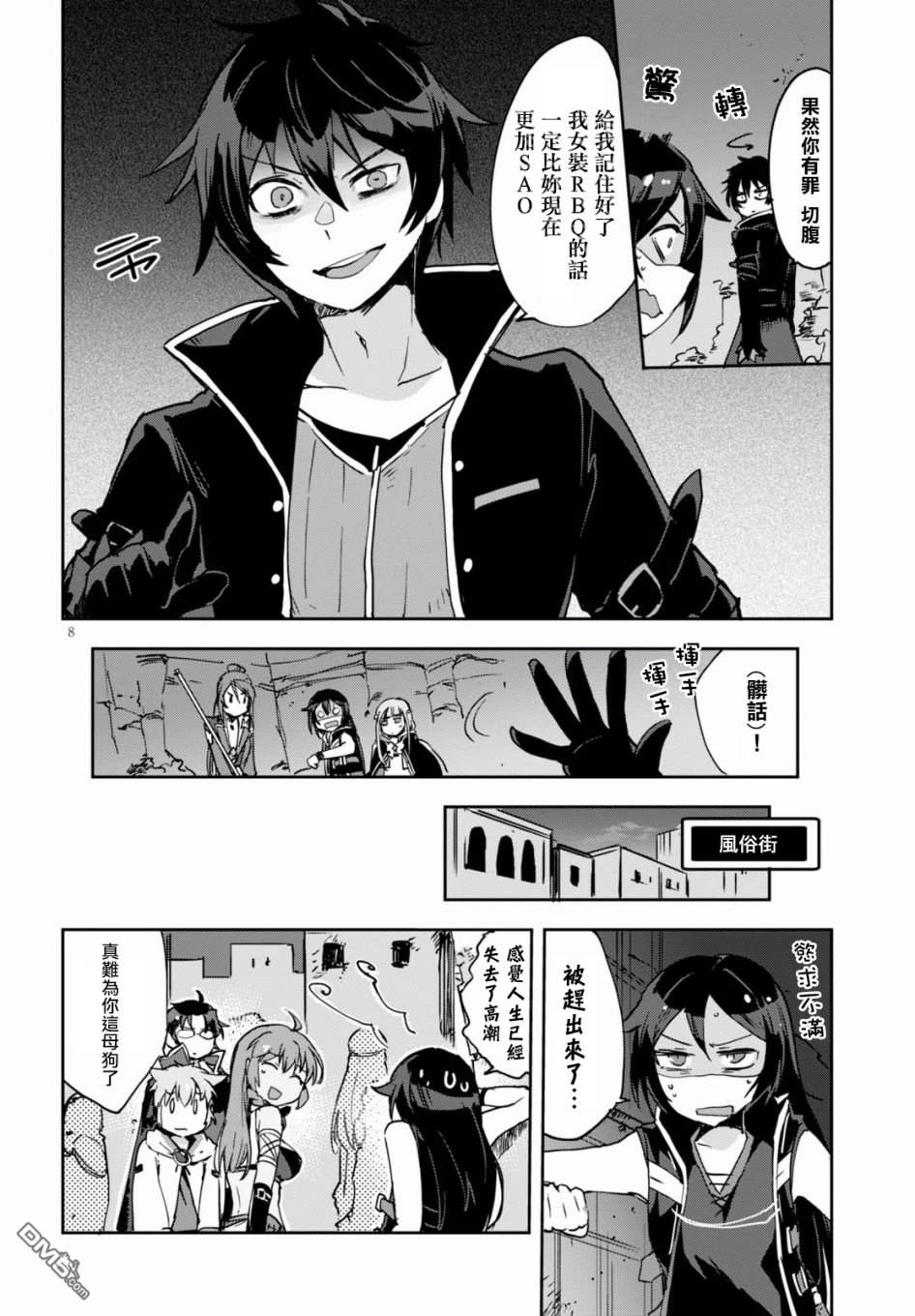 第33页