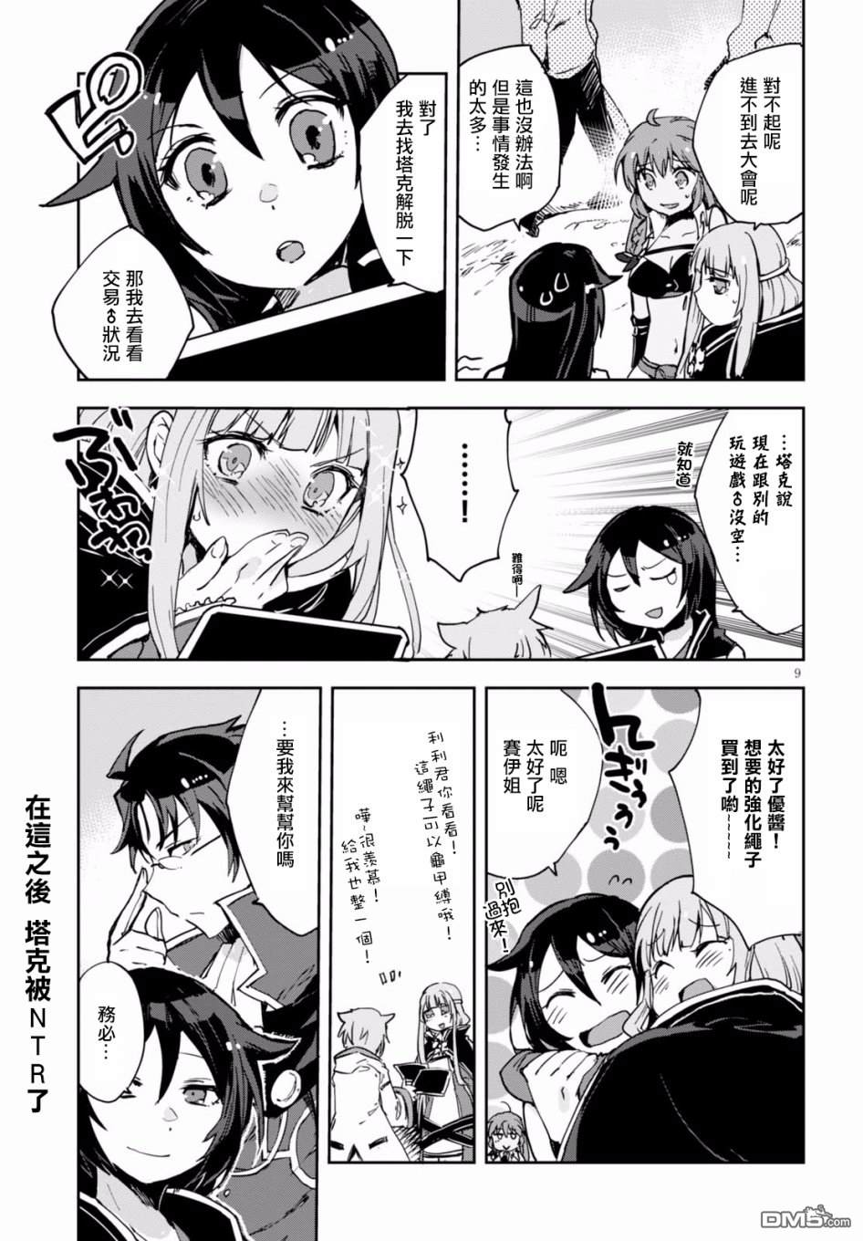 第34页