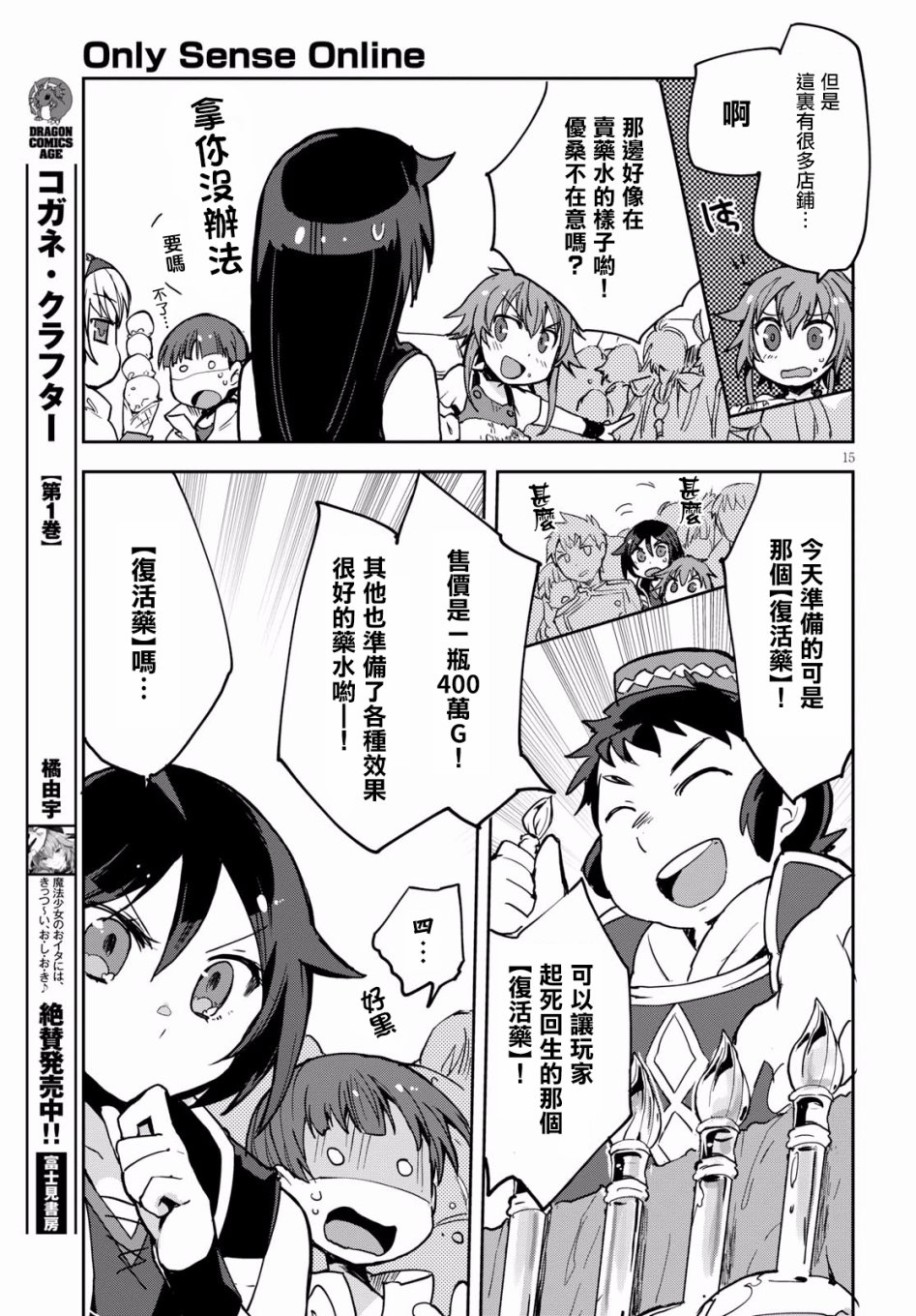 第15页