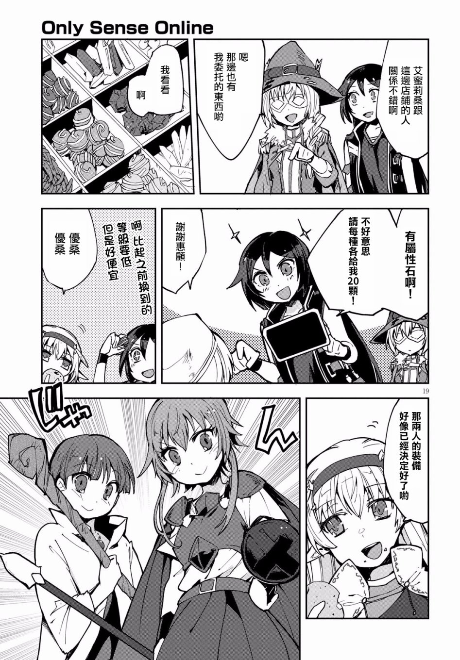 第19页