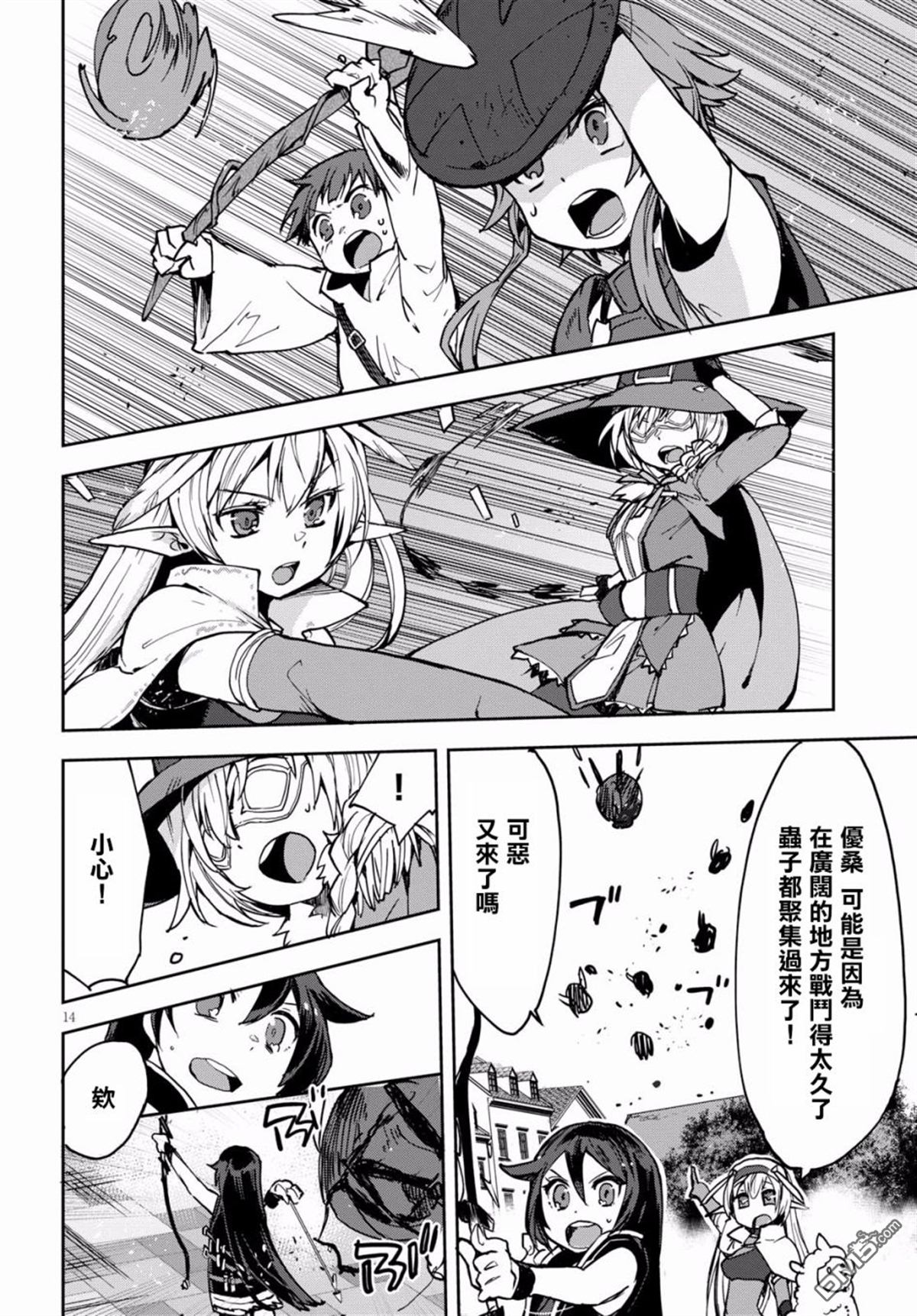 第16页