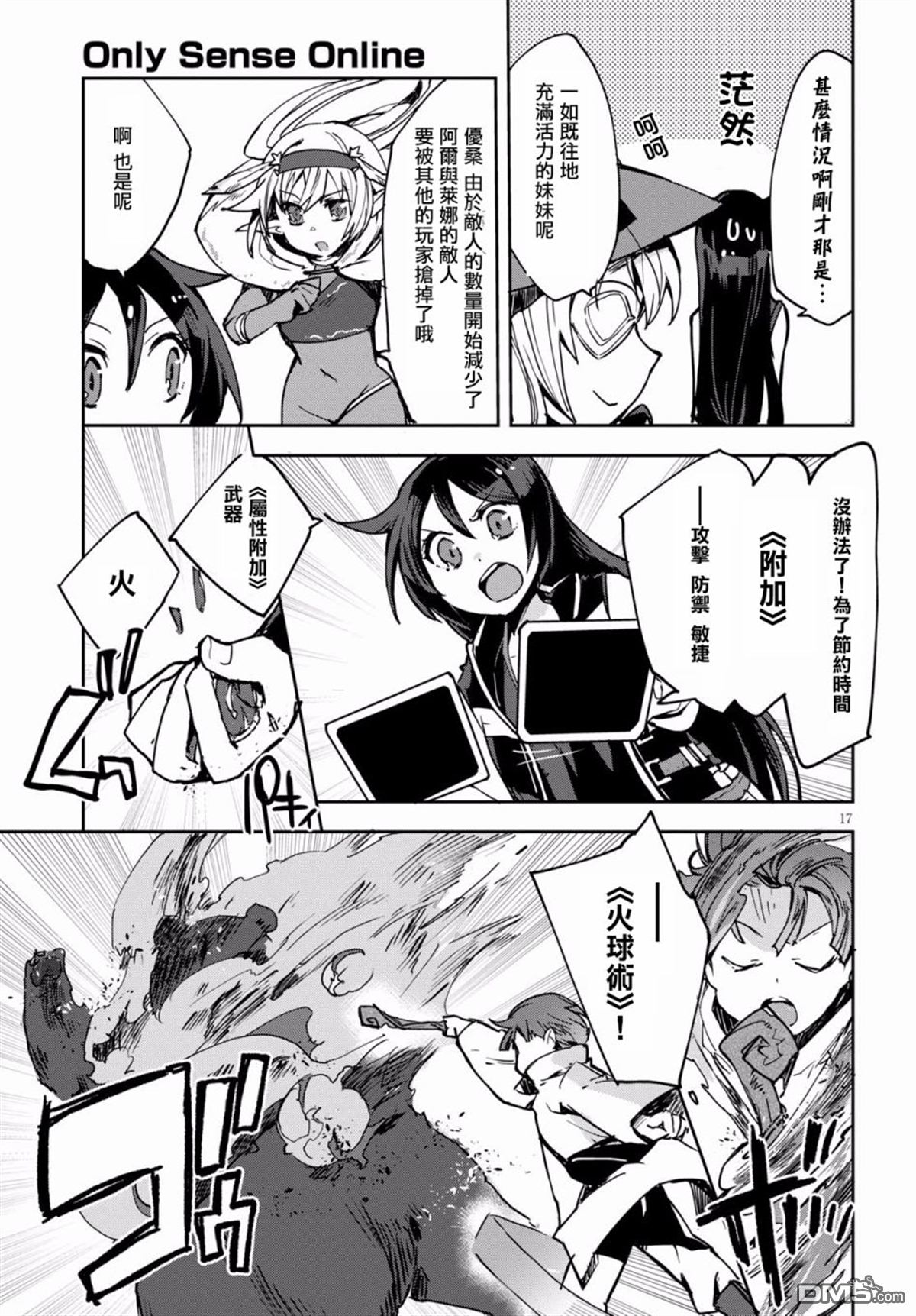 第19页