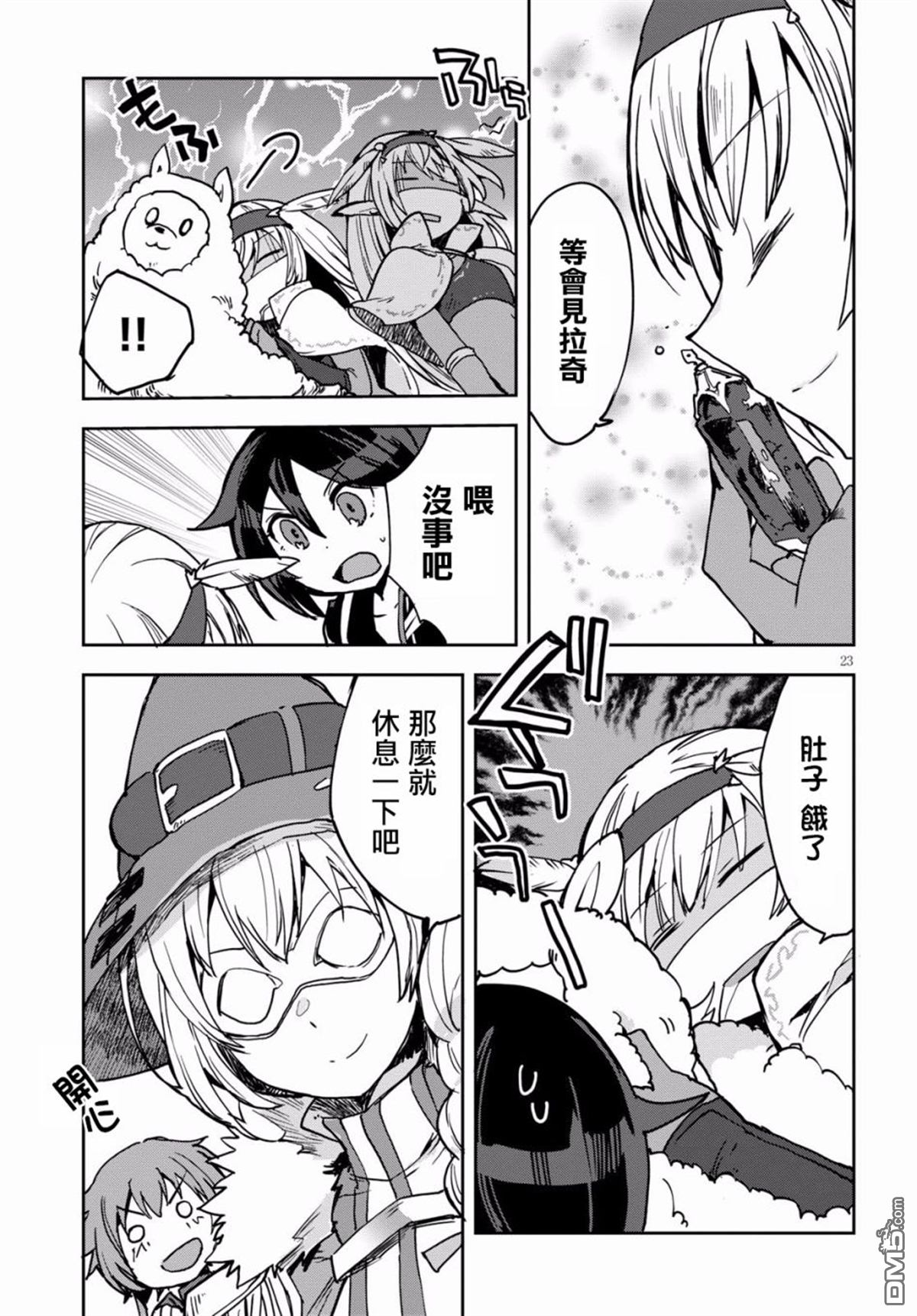 第25页