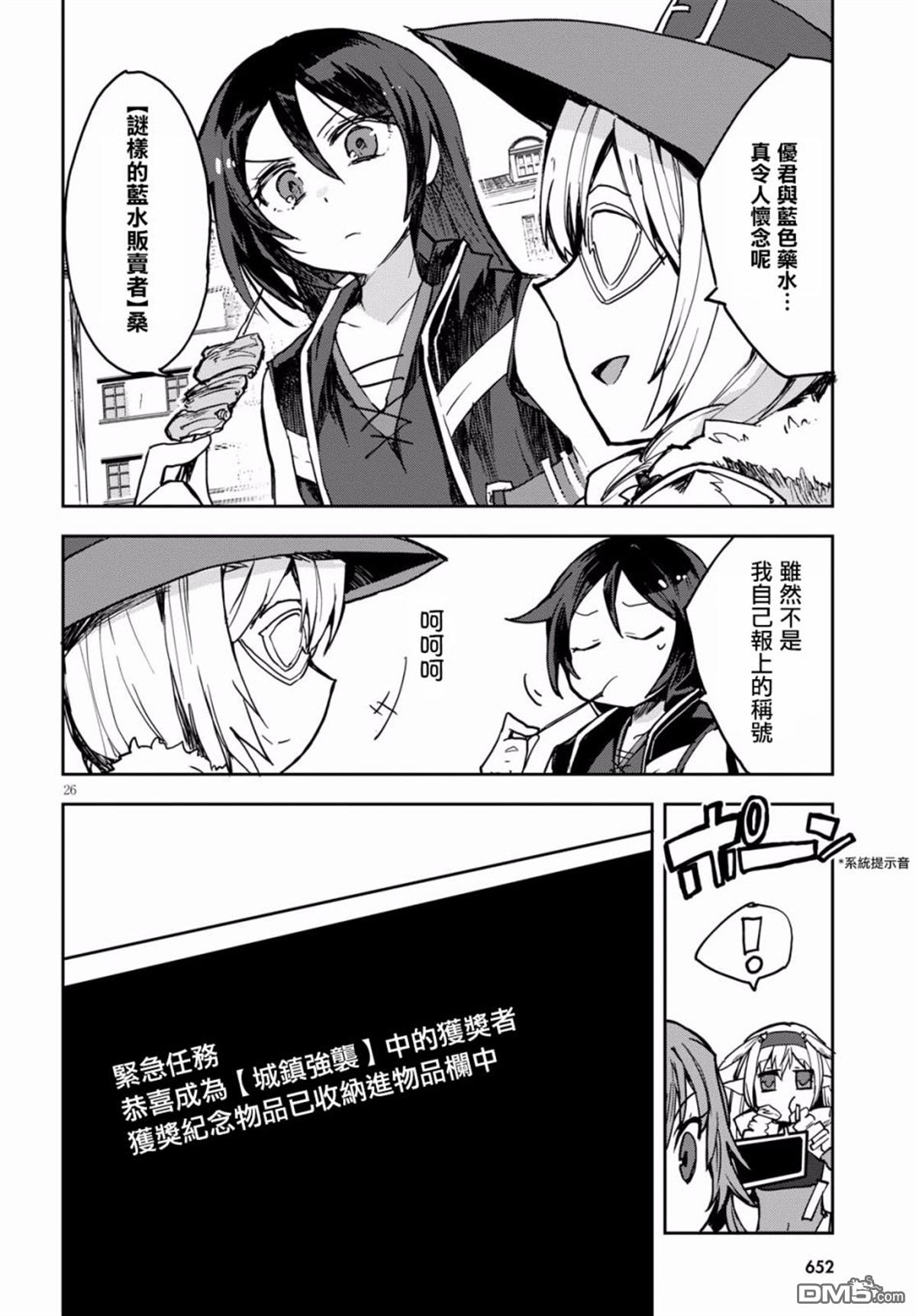 第28页