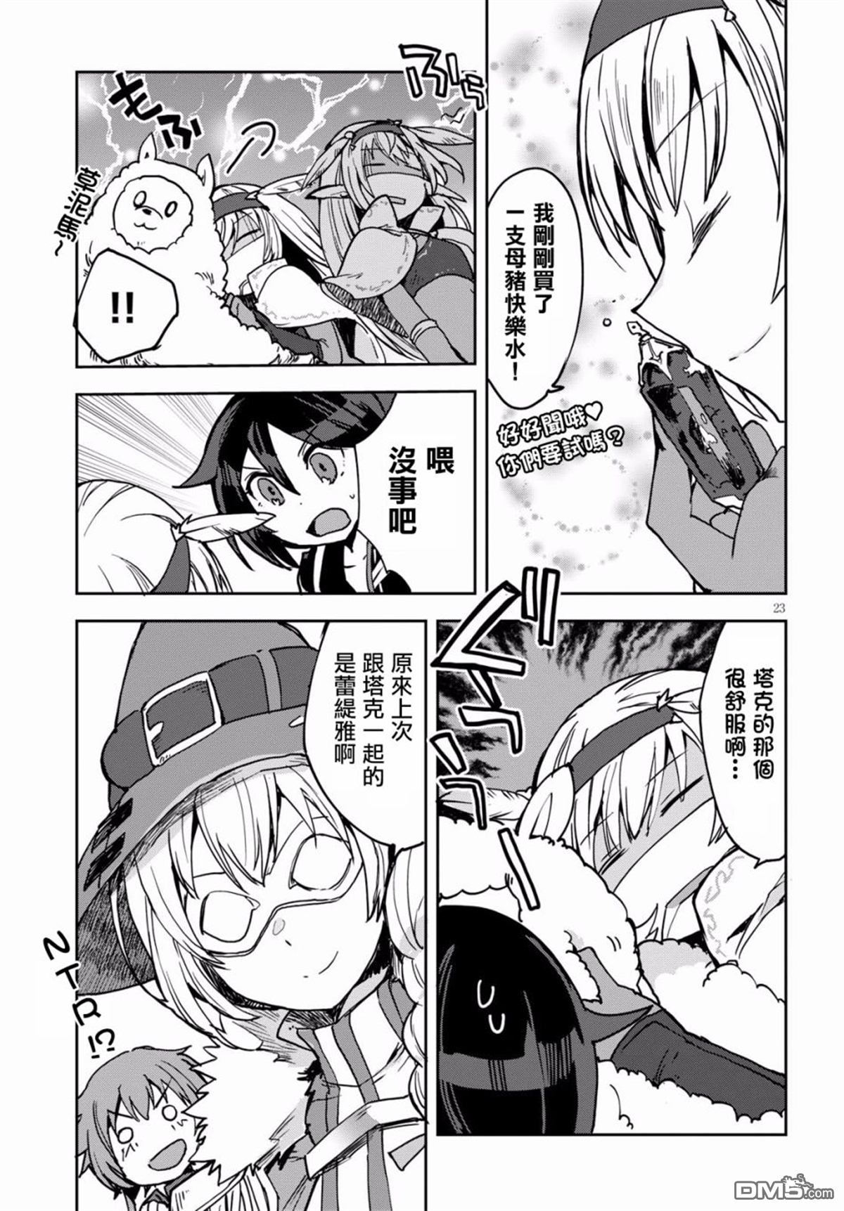 第34页