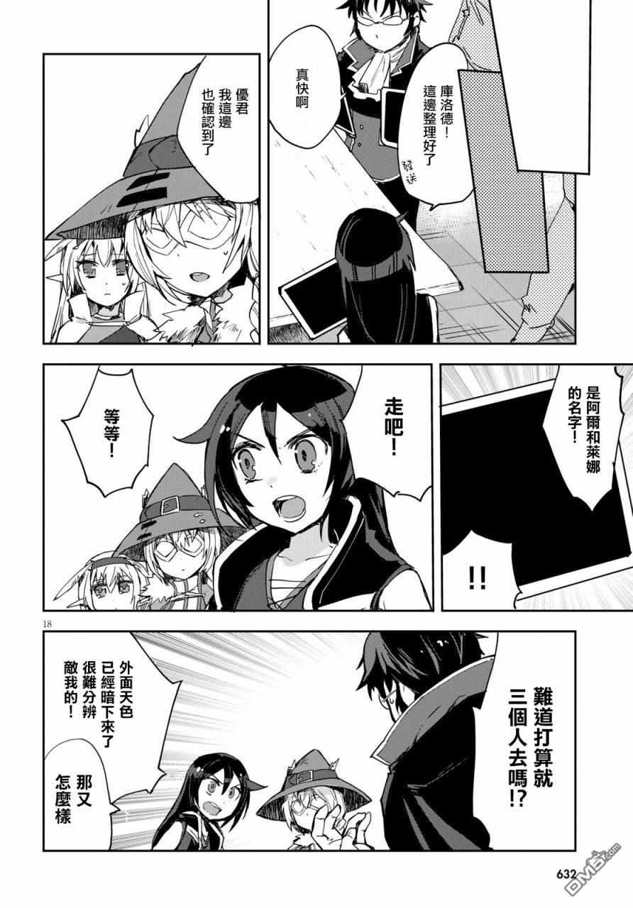 第18页