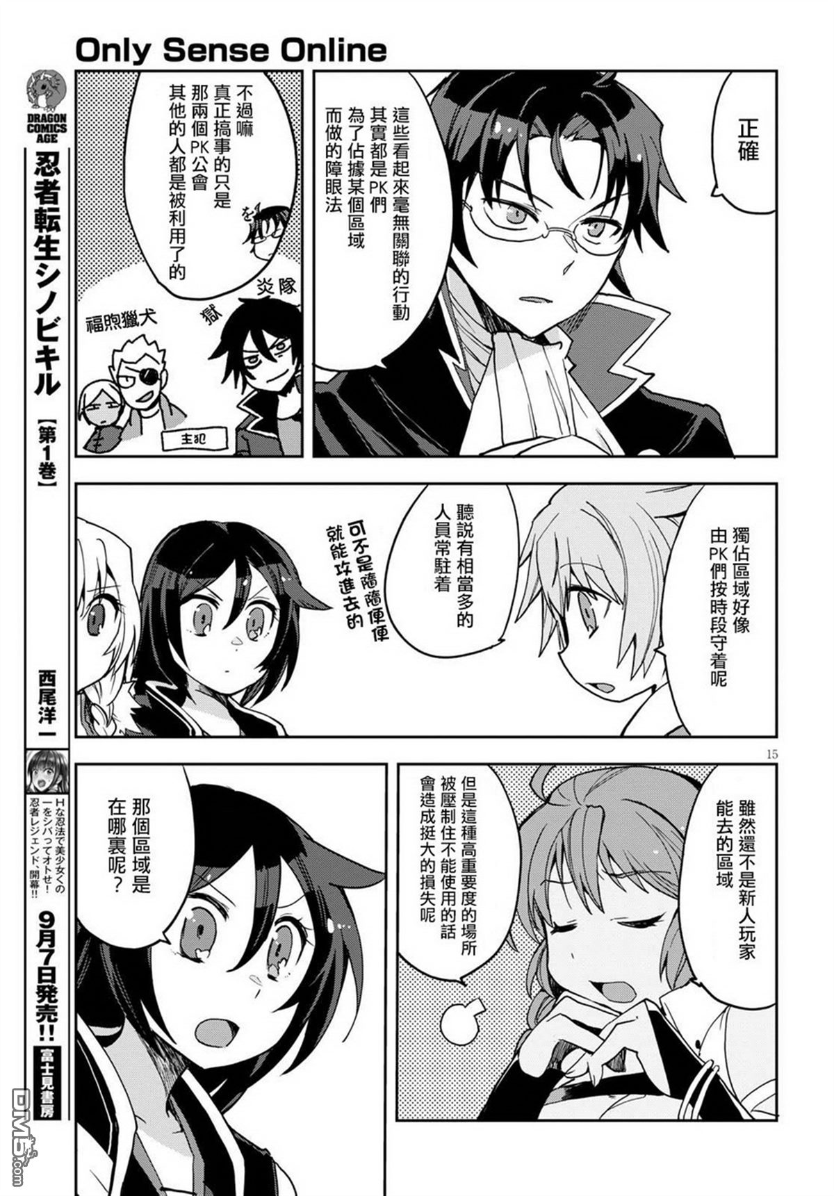 第15页