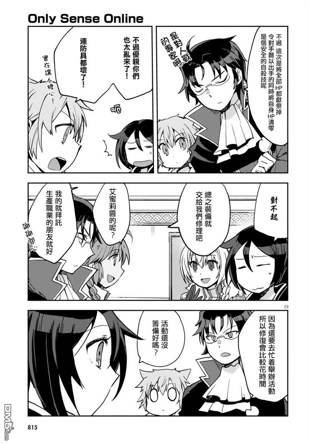 第19页