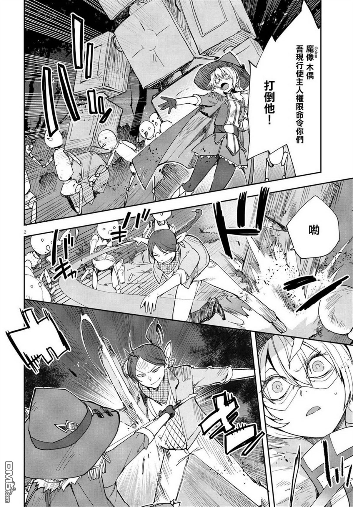第2页