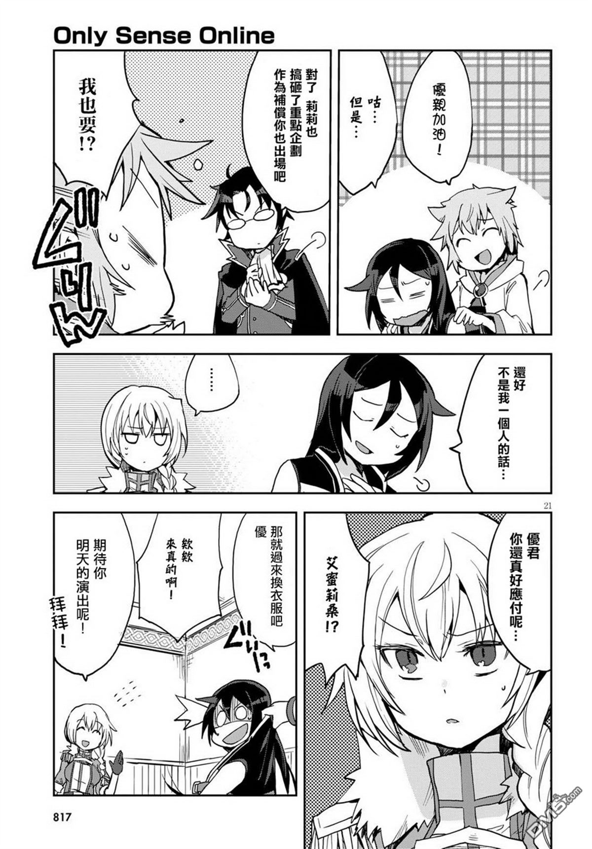 第21页