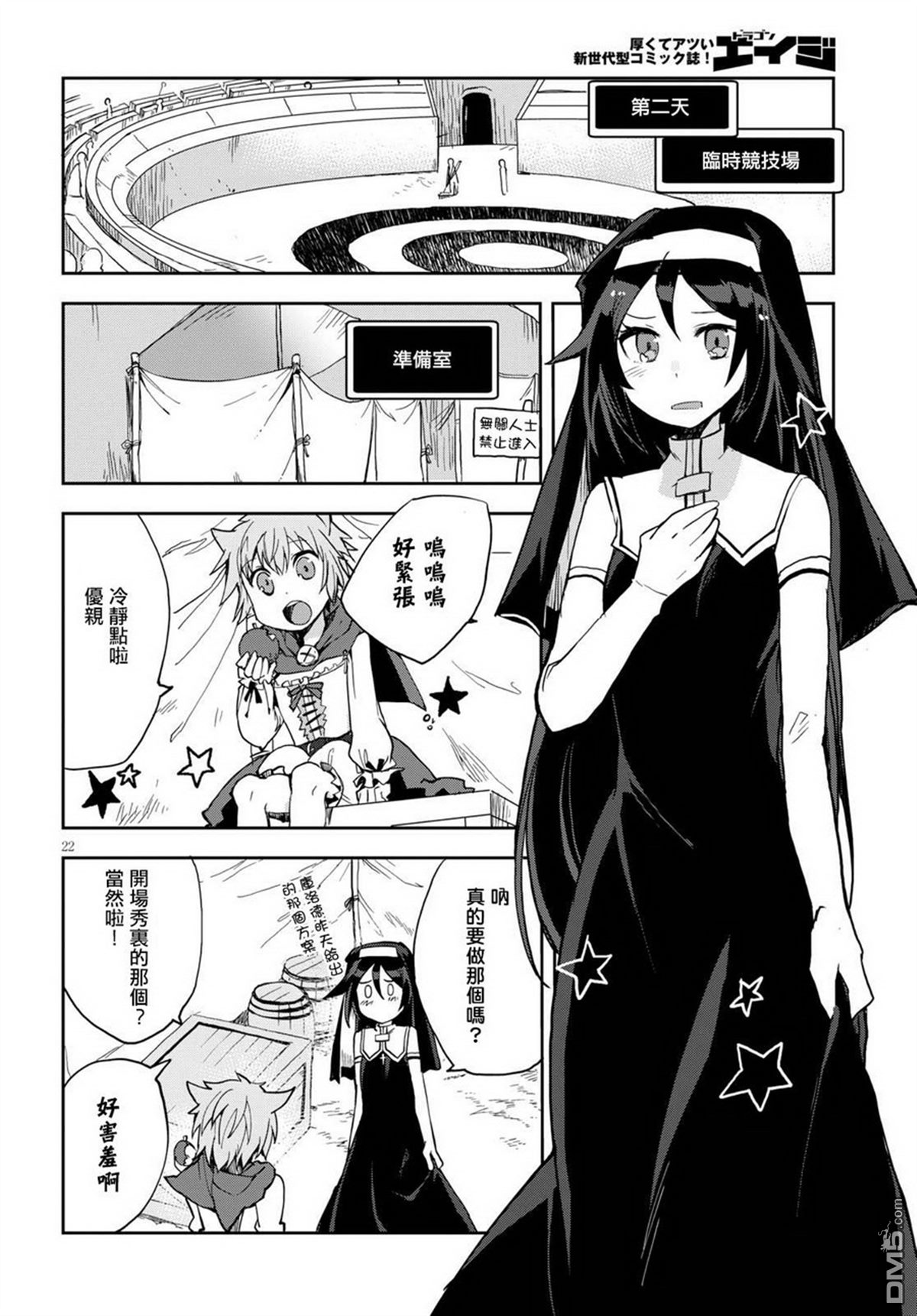 第22页