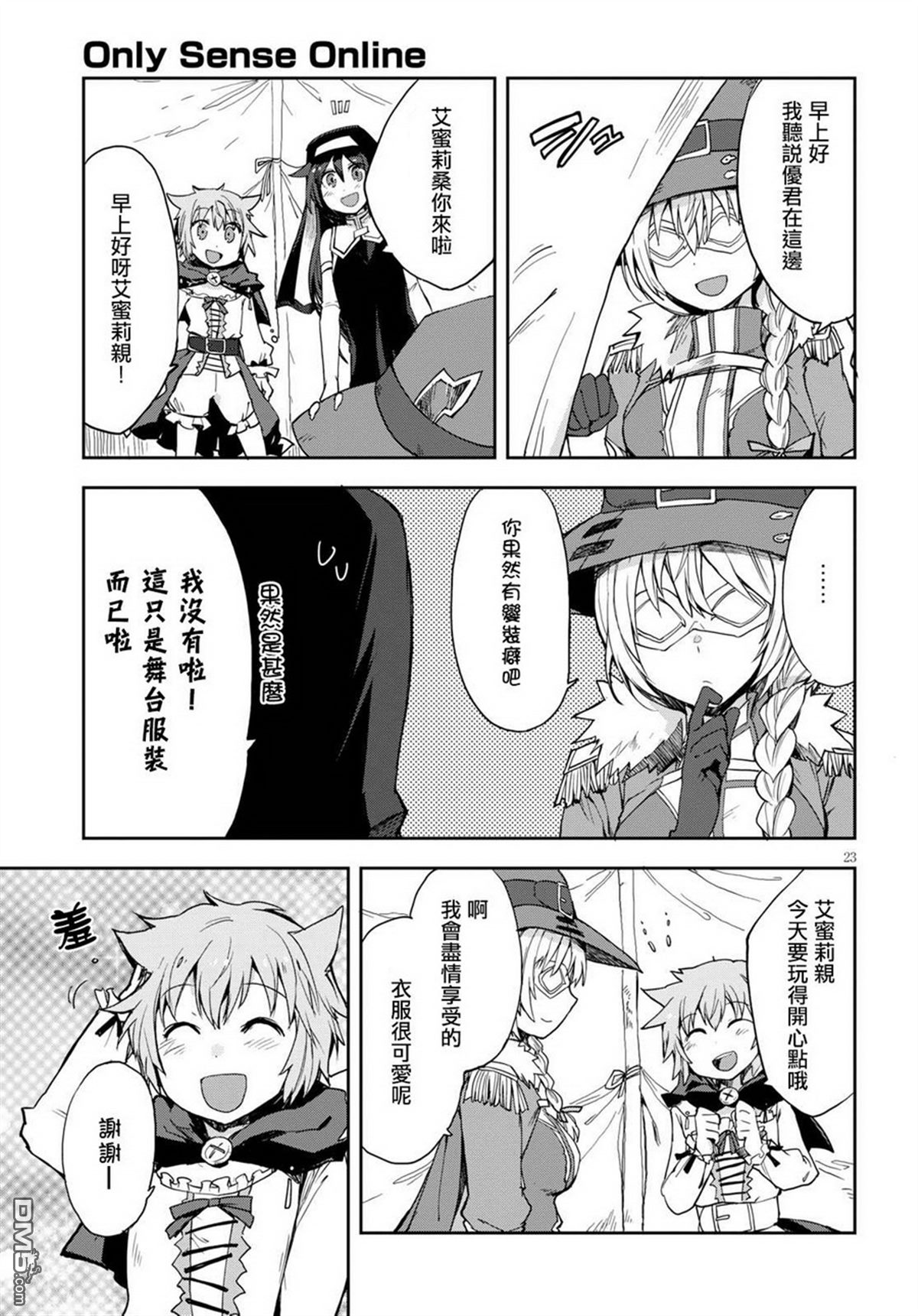 第23页