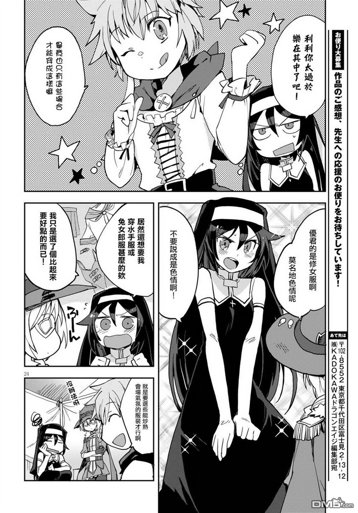 第24页