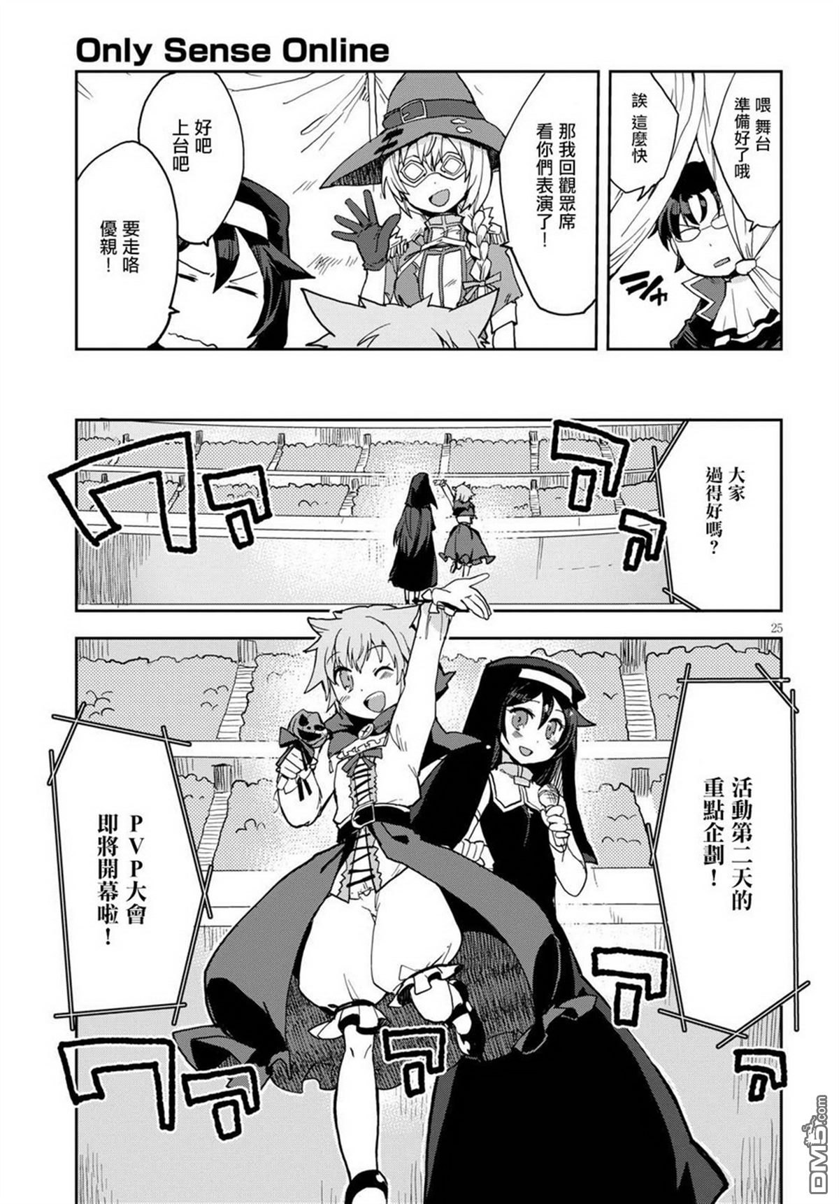 第25页
