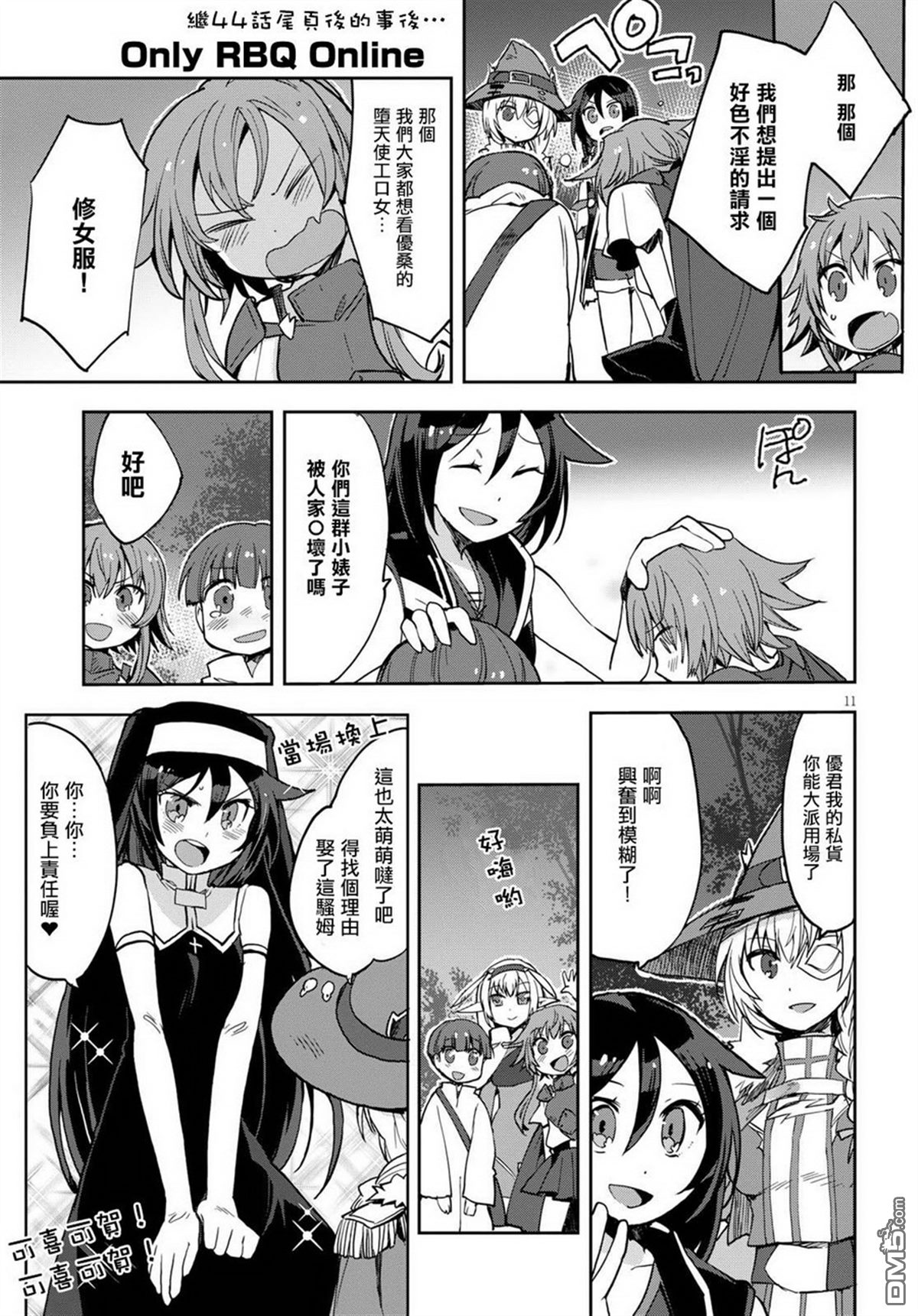 第31页