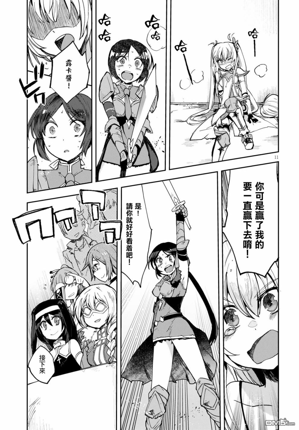 第12页