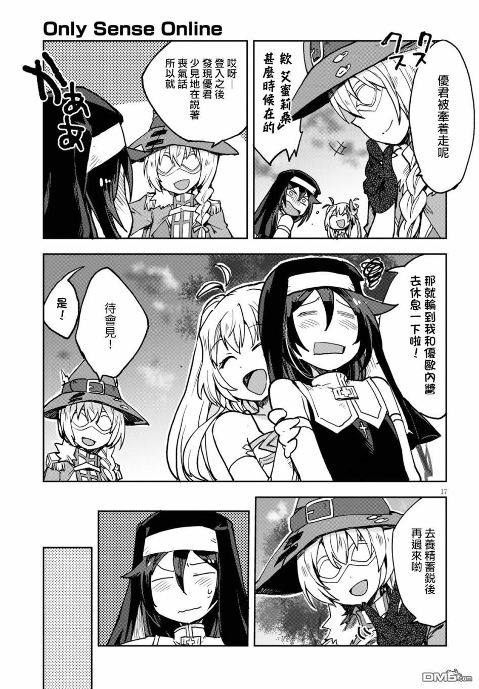 第17页