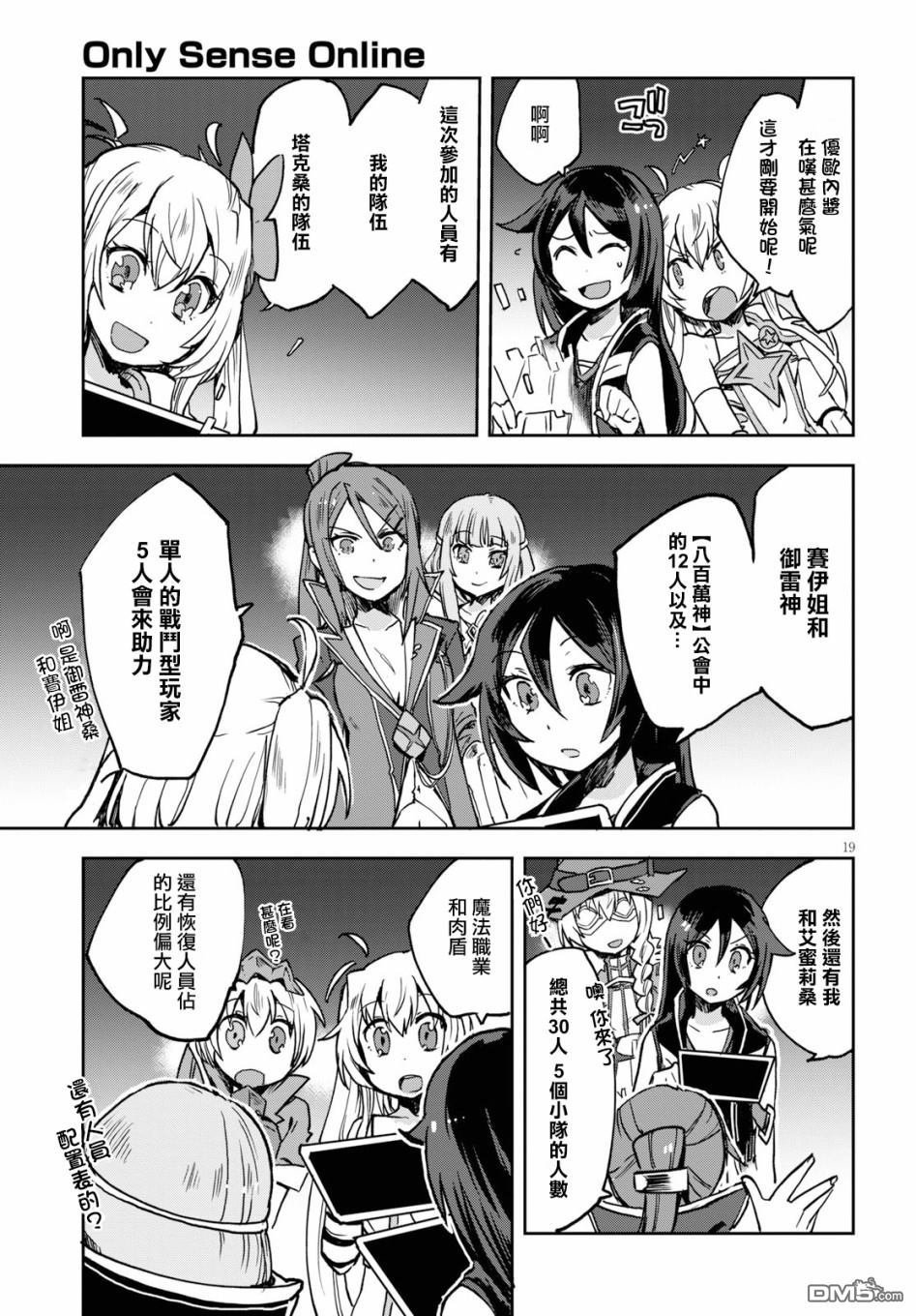 第19页