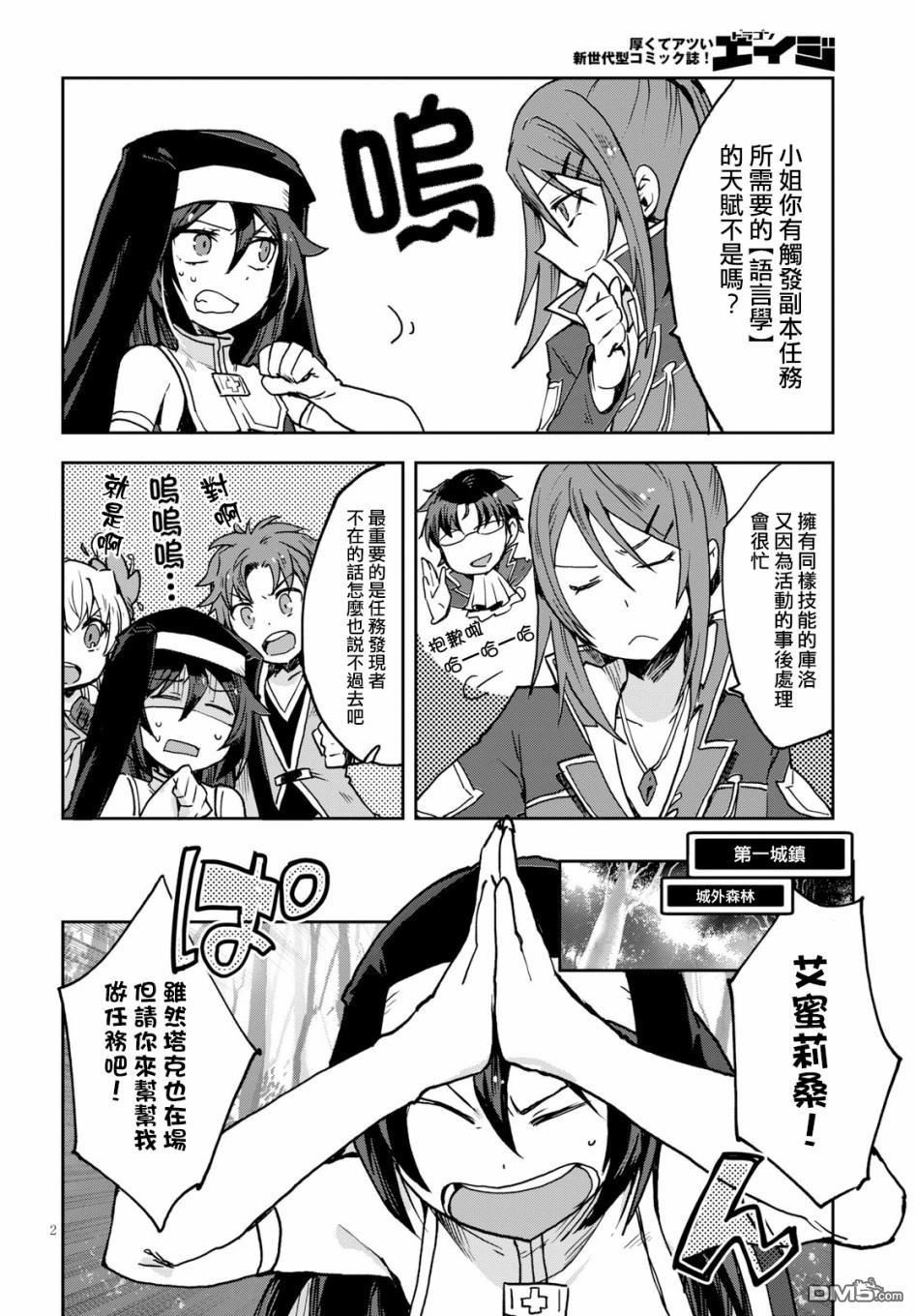 第2页