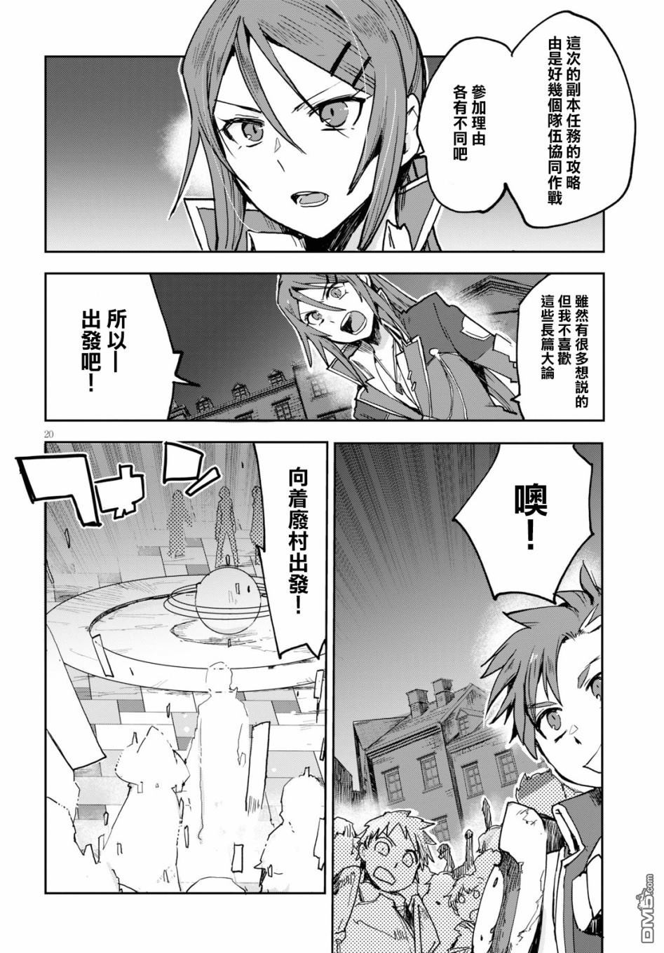 第20页