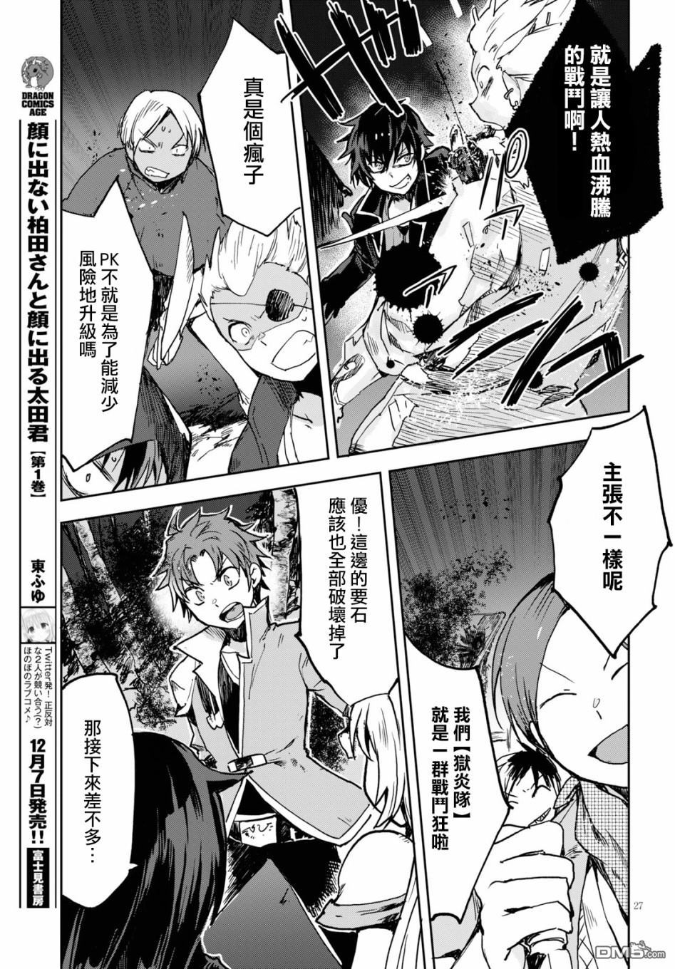 第27页