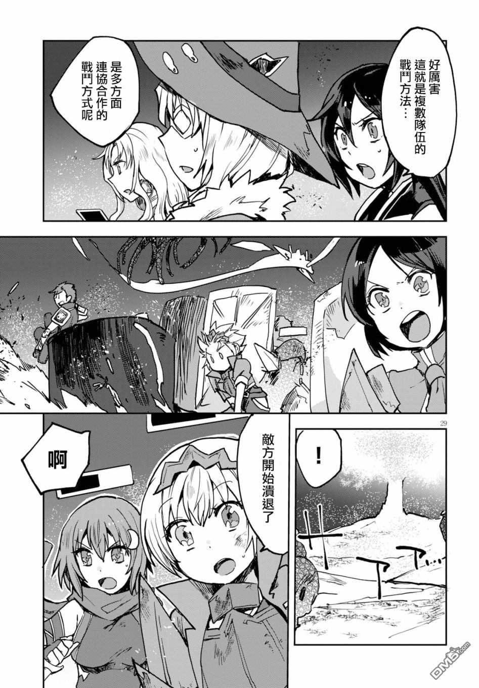 第29页
